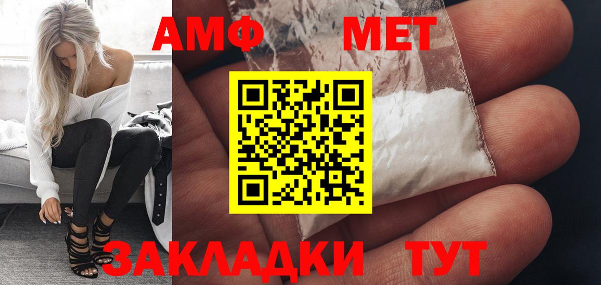 Ачхой-Мартан  АМФ VHQ  Вход с VPN 