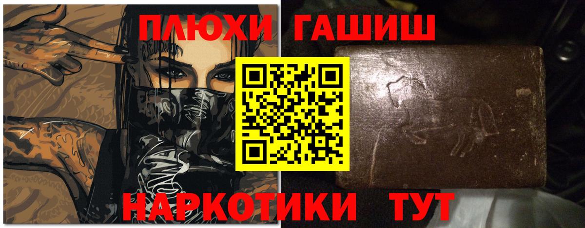 Ачхой-Мартан  ГАШИШ  Гашиш Ice-O-Lator  Вход с VPN  Гашиш 40% ТГК 