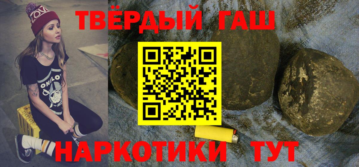 ГАШИШ индика сатива Ачхой-Мартан