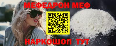 бутик Абинск