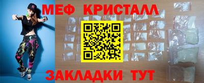 трава Абакан