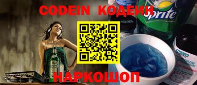 трава Абакан