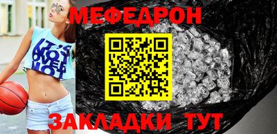 дурь Балаково