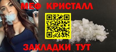 метамфетамин Апрелевка