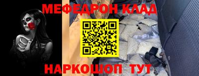 ALPHA-PVP Азнакаево