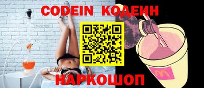 СК Балашиха