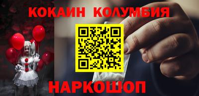 метамфетамин Апрелевка