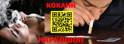 мефедрон мука Апшеронск