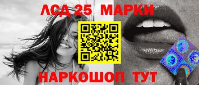 бутик Абинск