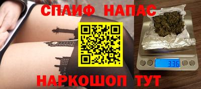 метамфетамин Апрелевка