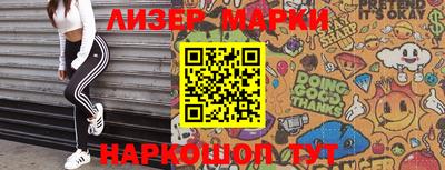 метамфетамин Апрелевка