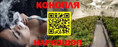 дистиллят марихуана Аргун