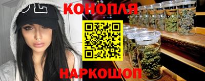 дистиллят марихуана Аргун