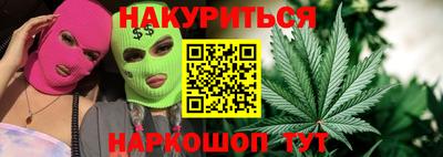 метамфетамин Апрелевка