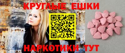 метамфетамин Апрелевка