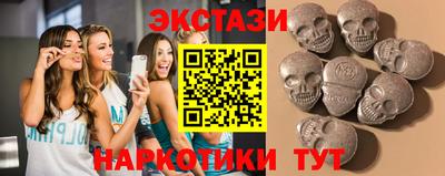 метамфетамин Апрелевка
