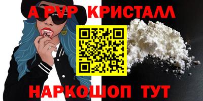 метамфетамин Апрелевка
