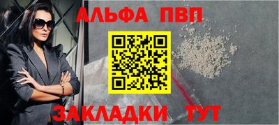 метамфетамин Апрелевка