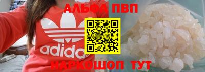 бутик Абинск