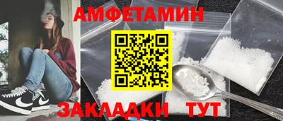 метамфетамин Апрелевка
