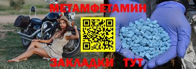 ALPHA-PVP Азнакаево