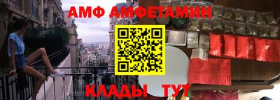 бутик Абинск