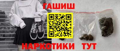 трава Абакан