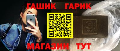 трава Абакан