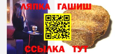 а пвп мука Апшеронск