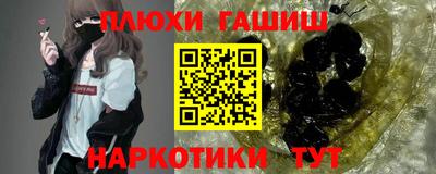 а пвп мука Апшеронск