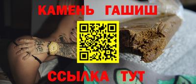 метамфетамин Апрелевка