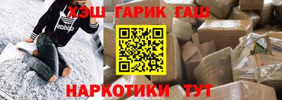 метамфетамин Апрелевка