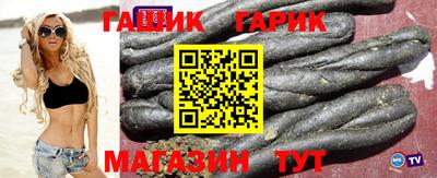 метамфетамин Апрелевка