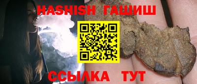 трава Абакан