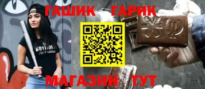 бутик Абинск