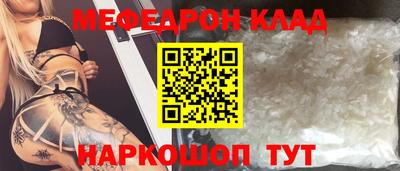 СК Балашиха