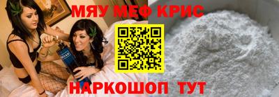 метамфетамин Апрелевка