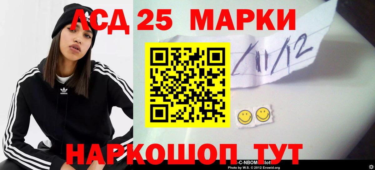 LSD-25 экстази ecstasy  Ачхой-Мартан  ЛСД экстази ecstasy 