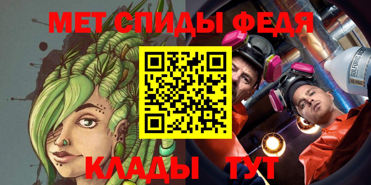 Каннабис  Гашиш  АМФЕТАМИН   Сколько стоит  Ачхой-Мартан  МЕТ  Cocaine  Меф   ГАШИШ 