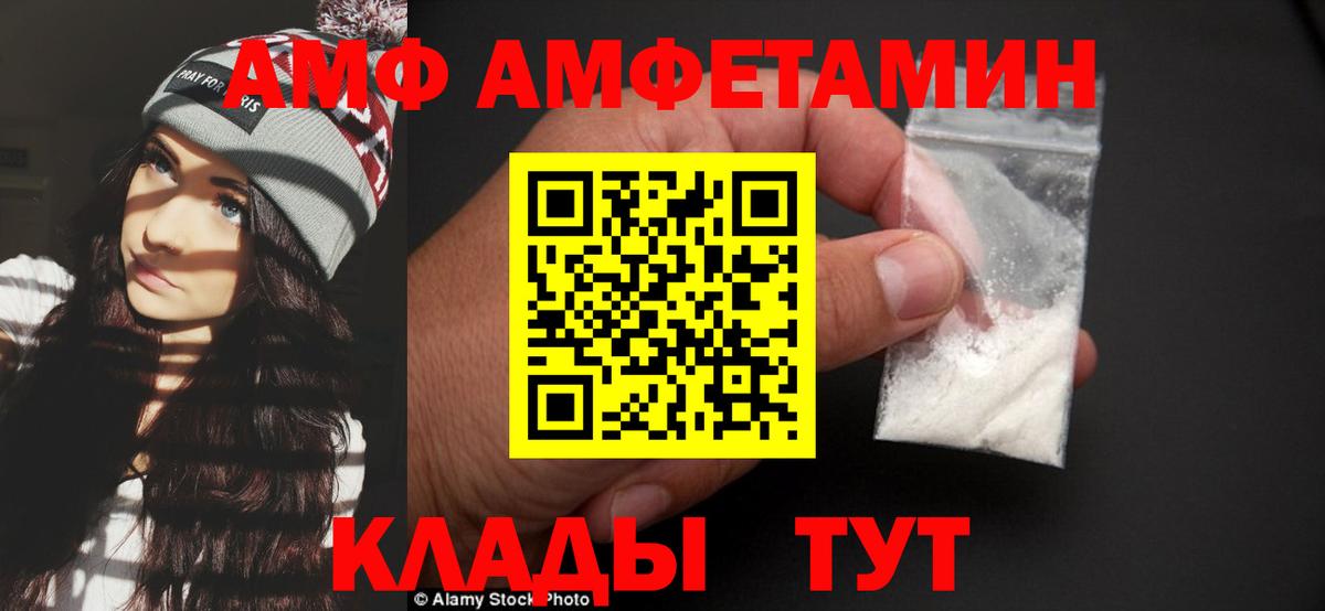 Первитин мет Ачхой-Мартан