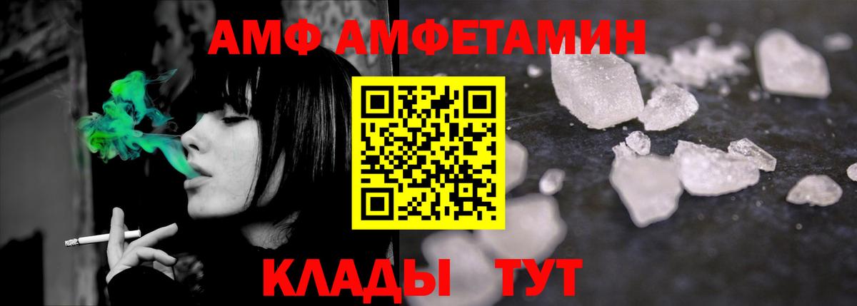 Метамфетамин Methamphetamine  Вход с VPN  Ачхой-Мартан 