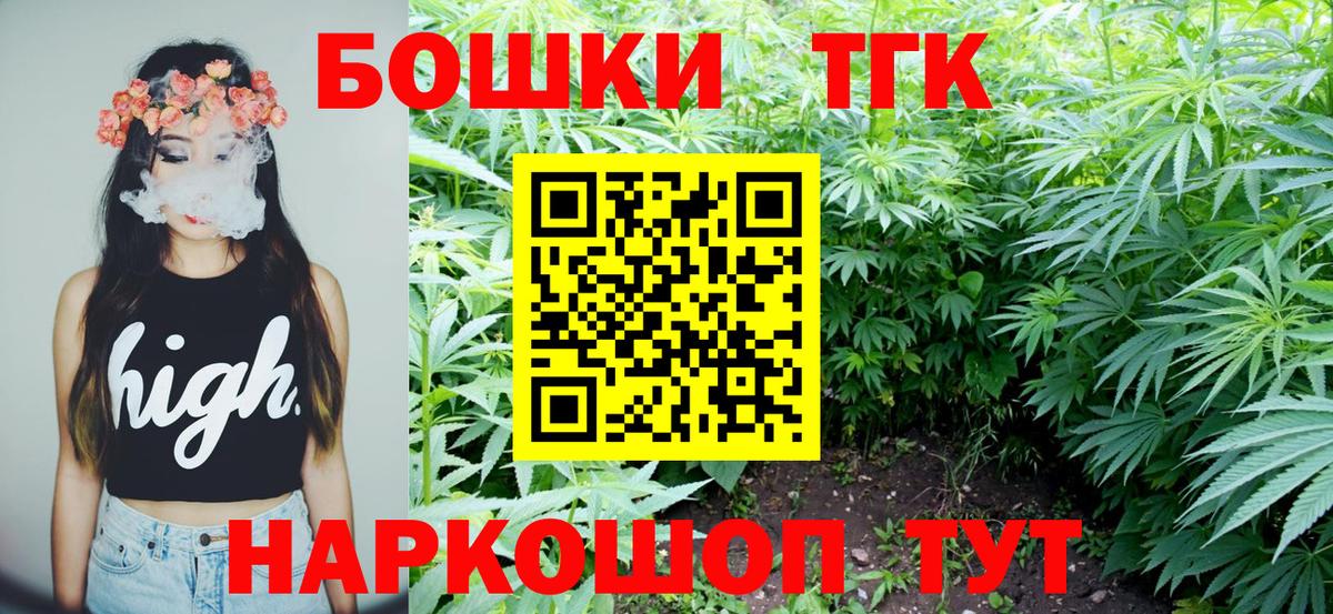 Каннабис MAZAR  Бошки Шишки Bruce Banner  Вход с VPN  МАРИХУАНА White Widow  Ачхой-Мартан 